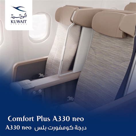 Kuwait Airways Home .